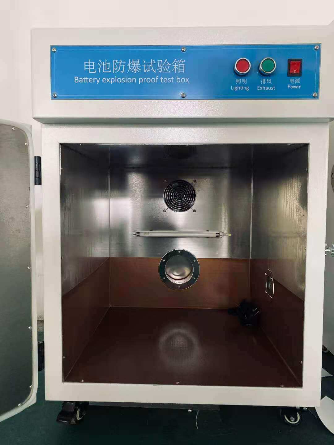 Battery Explosion-Proof Test Chamber